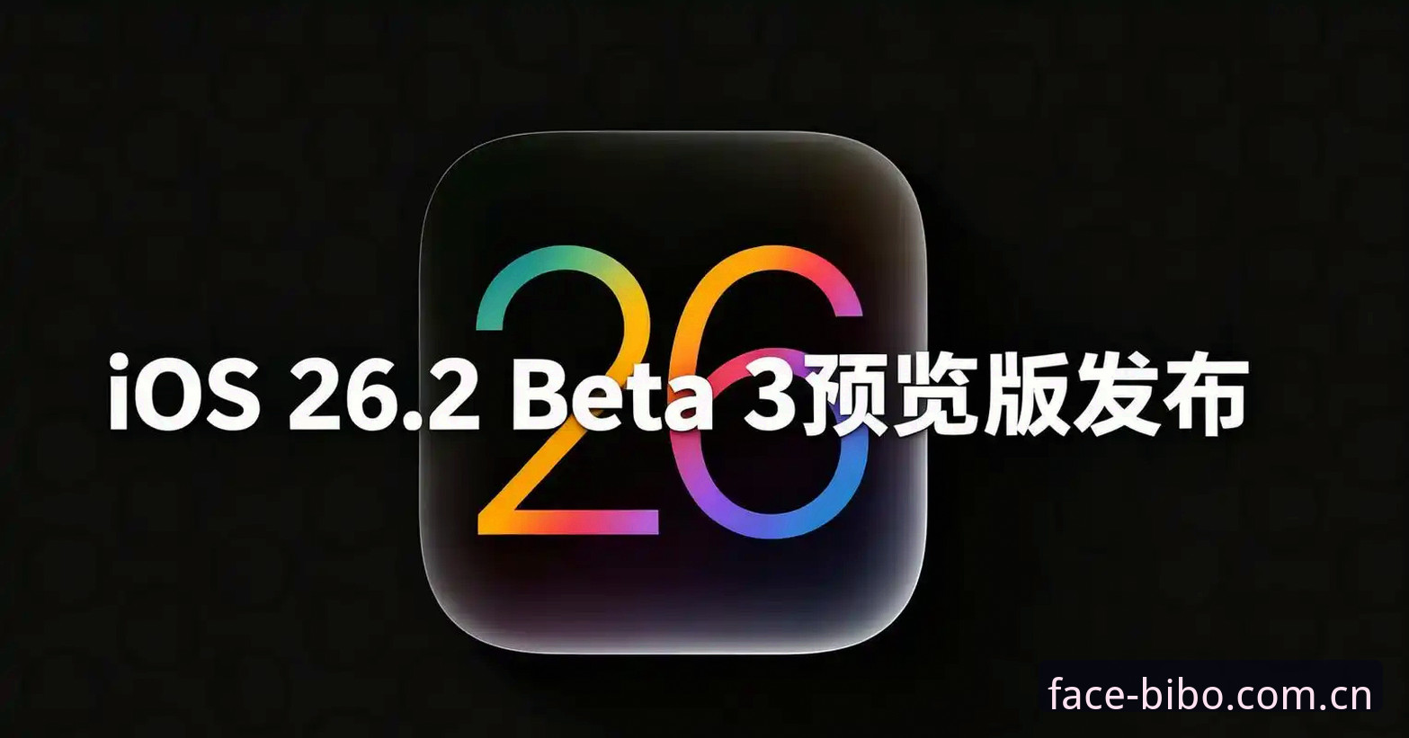 2025必博体育官方中文主页数据中心iOS版：3个让老用户直呼“对味”的新改变